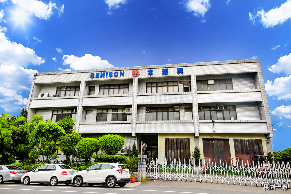 Apparence de l'usine Benyuanxing