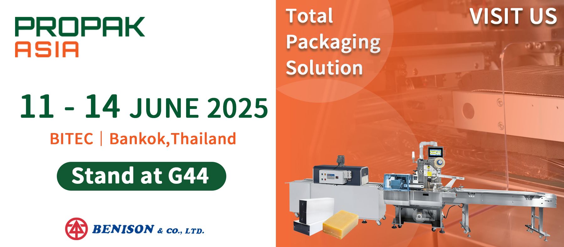 2025 Propak 아시아