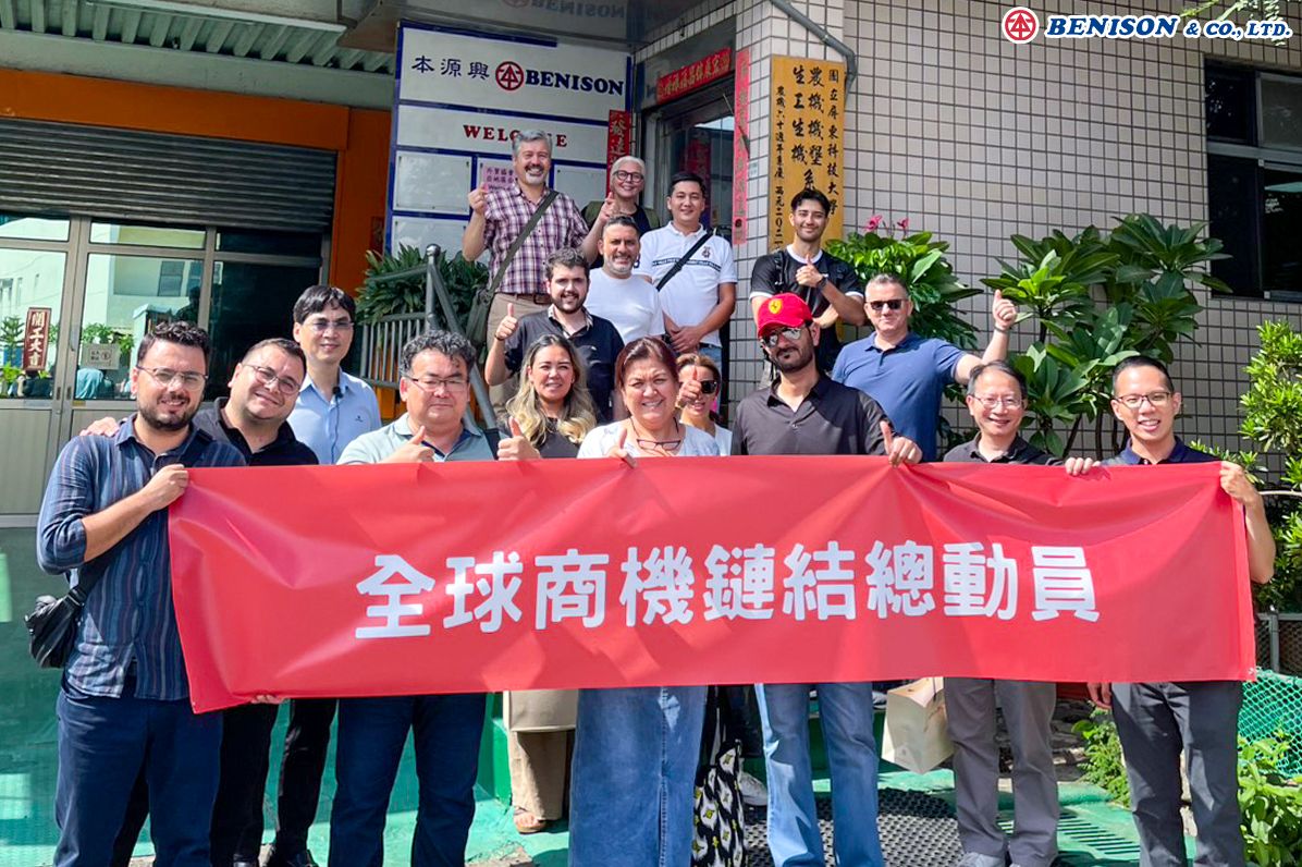 2025 台湾杰出企业参访团莅临本源興