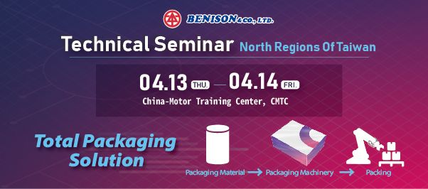 Technisches Seminar 2023, Nordregionen von Taiwan