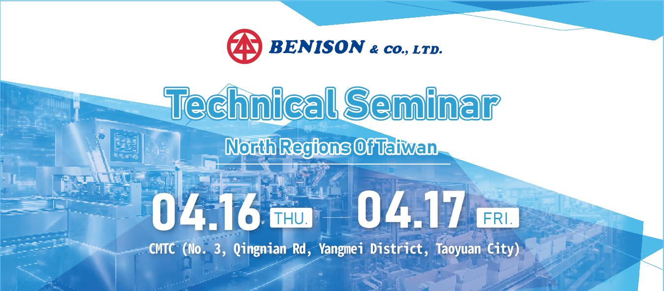Seminario Técnico 2026, Regiones del Norte de Taiwán