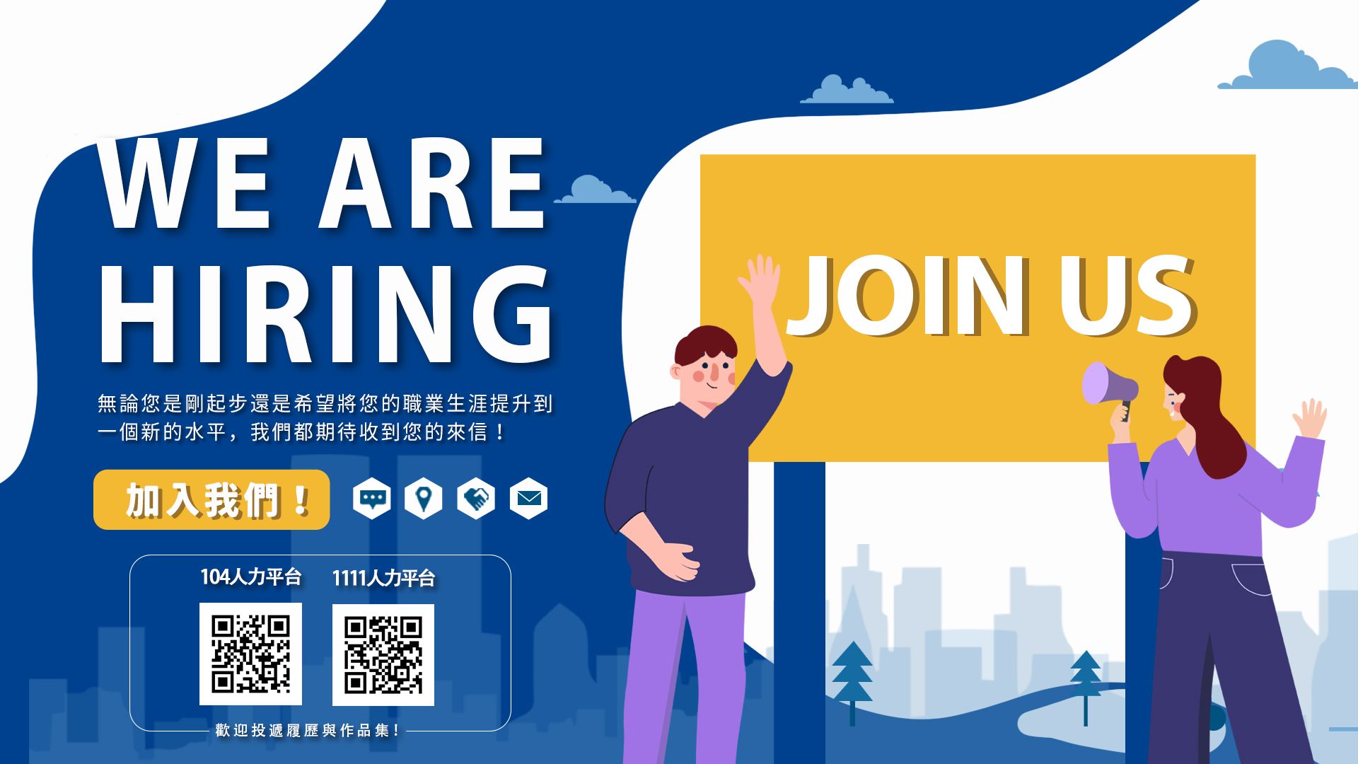 Benison人才招募資訊